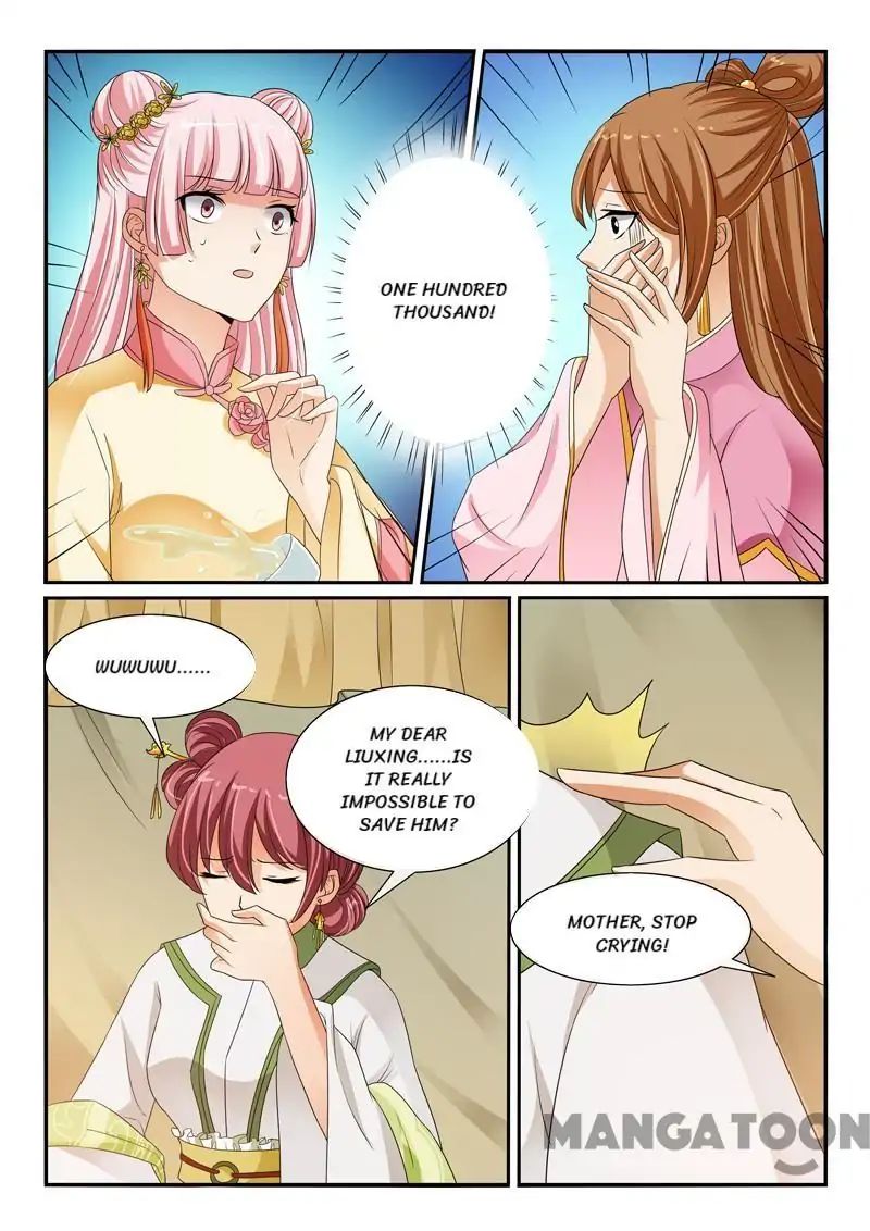 Outrageous Princess Chapter 104 1